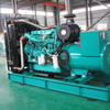 WD-DCEC Cummins Series 25~625KVA Open Type Diesel Generator